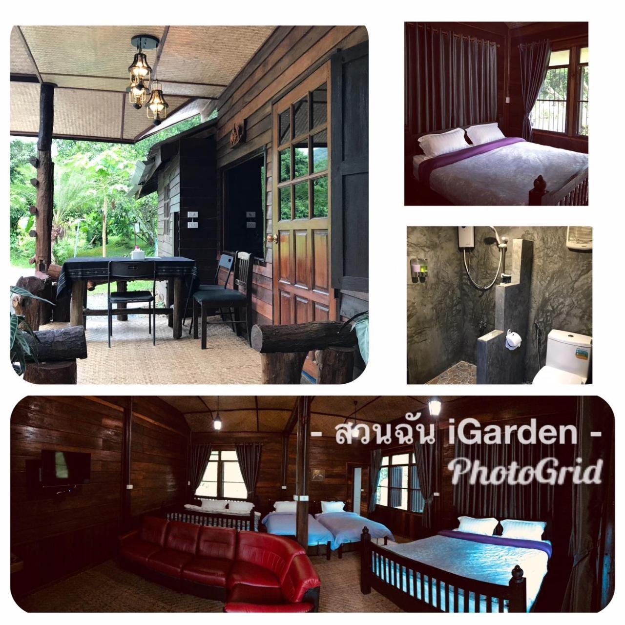 Отель สวนฉัน Igarden Ban Pang Champi Экстерьер фото